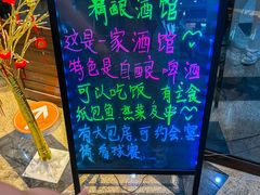 -故遥酒馆.赛事直播