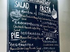 大堂-HELLO 27 意面·沙拉·帕尼尼