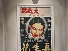 -汕头市博物馆