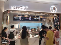 -波比艾斯(国金街店)