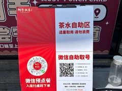 -阿毛饭店(和义路店)