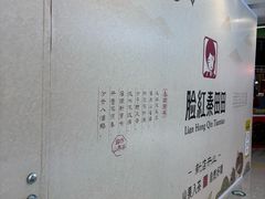 -北京华联购物中心(天通苑店)