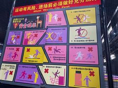 -嘿哟动霸CHUA·新潮玩运动娱乐中心·蹦床滑冰团建乐园