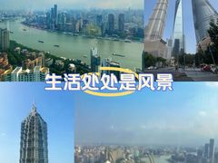 -上海中心大厦