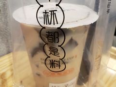 -书亦烧仙草(五泉广场店)