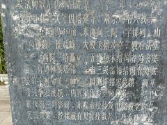 -兴教寺