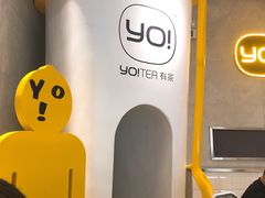 -YO!TEA有茶(科兴科学园店)