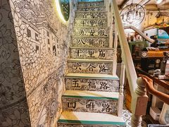 -大水的店(昙华林店)