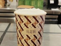 -莓超疯(百源店)
