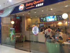 门面-DQ·蛋糕·冰淇淋(惠山万达店)