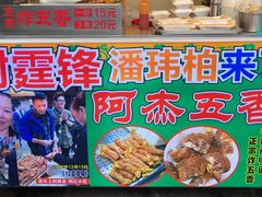 -老闽味沙茶面·姜母鸭(传承35年曾厝垵店)