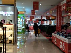 -百伦百货(简阳店)