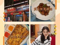 -鹊华居·地道鲁菜·海鲜·融合味(大明湖店)