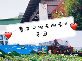 亲子！六一必须去的神仙游乐园