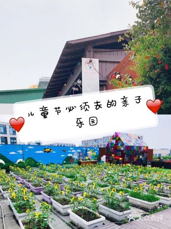 亲子！六一必须去的神仙游乐园