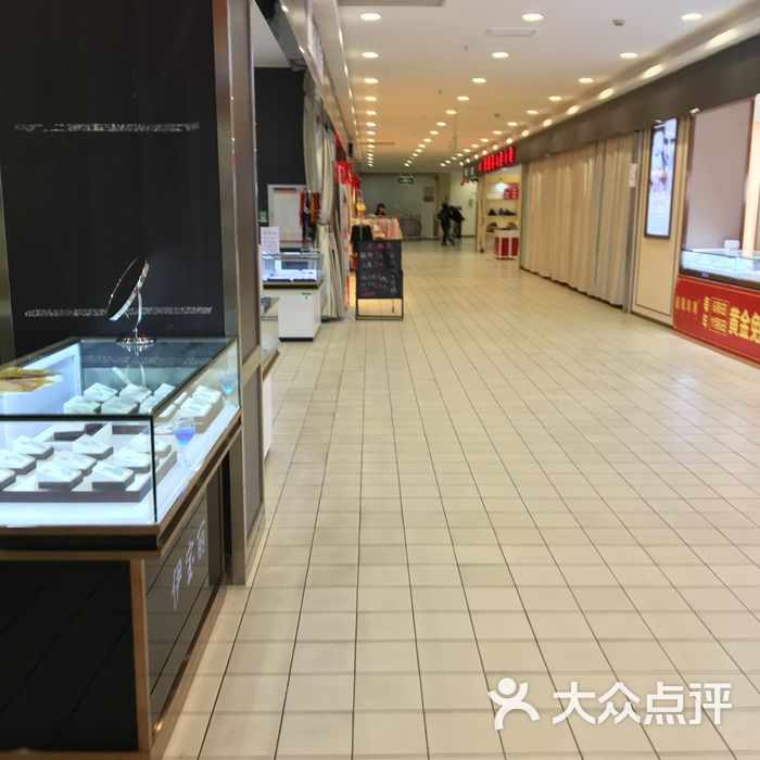 中百倉儲圖片-北京超市/便利店-大眾點評網