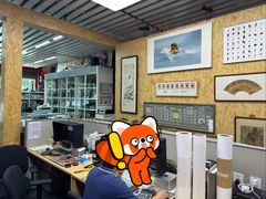 -祥升行照相馆彩扩输出(华人一品大厦店)