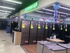 -苏宁易购(Suning Pro北京回龙观店)
