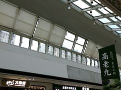 -万达广场(松江店)