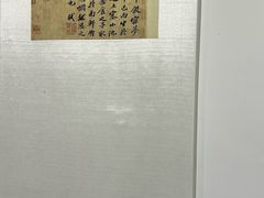 -三苏祠