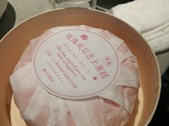 -好利来(四季青店)