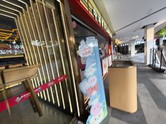 -三禾寿司(君尚店)