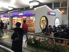 -杭州萧山国际机场