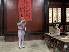 -吴家大院