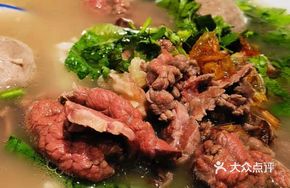 Beef Meatball Rice Noodle Soup