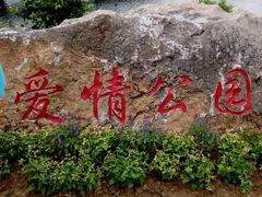 -泗洪洪泽湖湿地景区