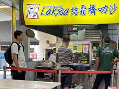 -结霜桥叻沙
