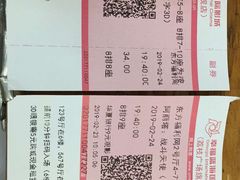 -幸福蓝海国际影城(南京商厦店)