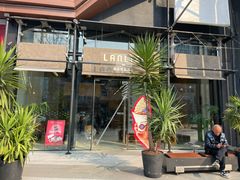 门面-LANLIZI BAKERY(COSMO店)
