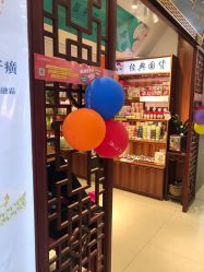 -经典国货供销社