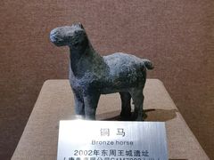 -洛阳周王城天子驾六博物馆