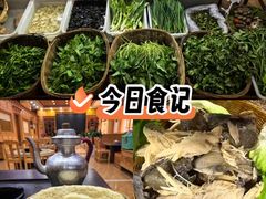 -三锅莊·牦牛肉火锅·香格里拉特色藏餐宴请餐厅(昆明创始店)