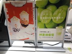 -树夏(锦里店)