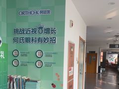 -大连何氏眼科医院