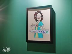 -心也·EIGHTEEN高端私人轰趴体验馆