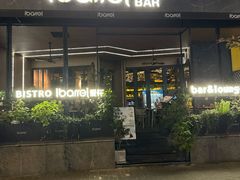 -ibarrel爱杯·bistro&brunch(江宁路店)