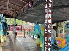 -千岛湖天屿景区