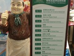 -南美元生态大酒店(海珠店)
