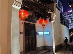 -三坊七巷历史文化街区