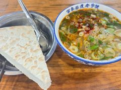 -清真马杰山牛肉汤馆