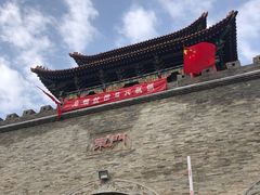 -山西乌金山旅游区