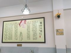 -王胖子驴肉火烧(东四旗舰店)