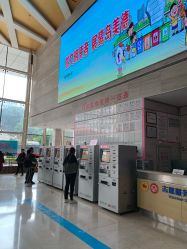 -厦门市妇幼保健院(总院区)