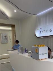 -杭州奥拉克医疗美容门诊部