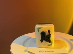 -Fridi Patisserie Cafe