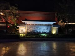 -郑州方特梦幻王国